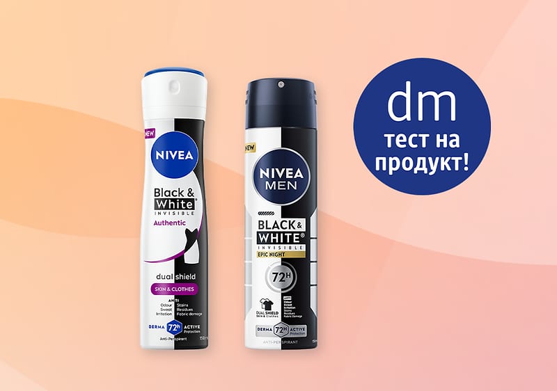 nivea