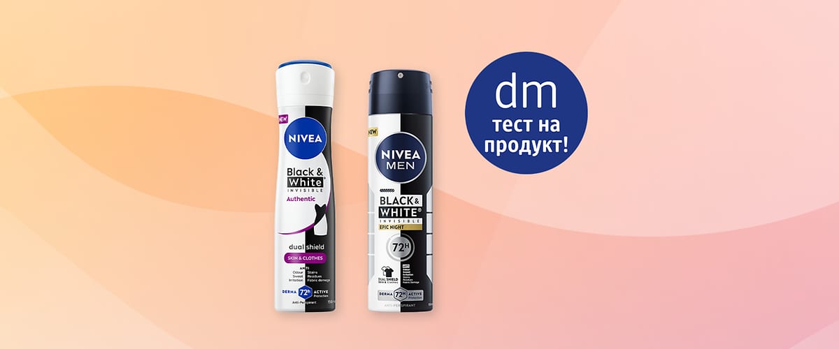 nivea