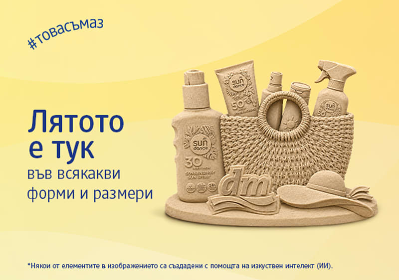 pyasak