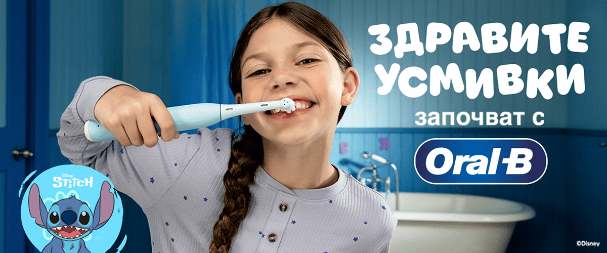Усмивки и здраве текст върху син фон с лого Oral-B