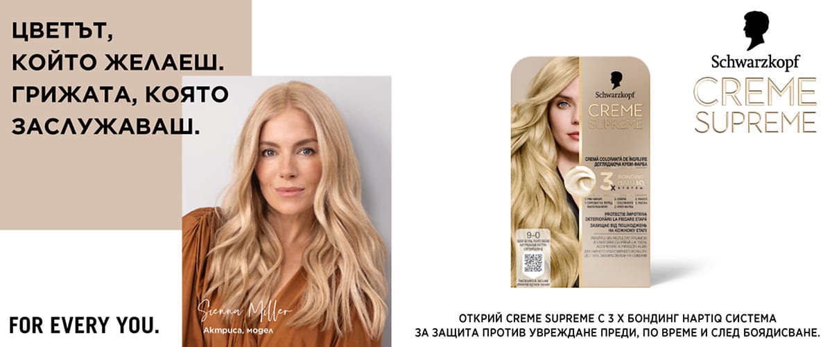  Коса в светъл рус цвят с гладка текстура и опаковка на боя за коса