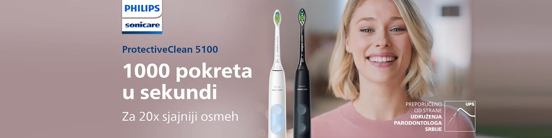 PHILIPS sonicare