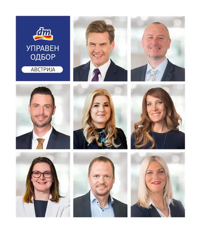 Im Bild: Die Geschäftsleitung von dm Österreich