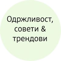 Odrzhlivi Soveti