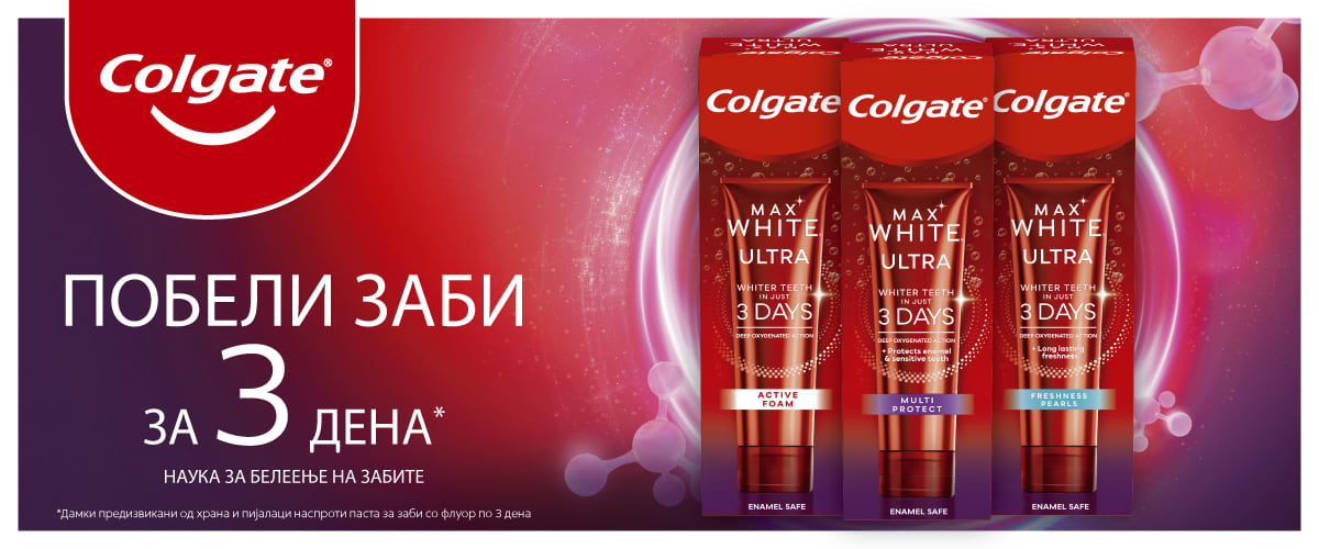 Colgate Max White Ultra