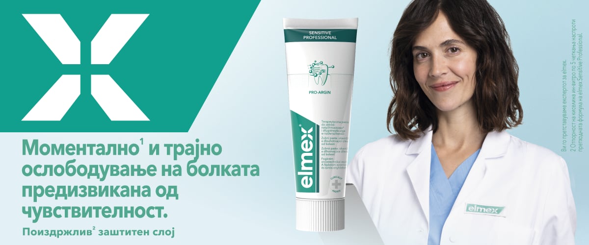 УЖИВАЈТЕ ГО ЖИВОТОТ БЕЗ ОГРАНИЧУВАЊА!