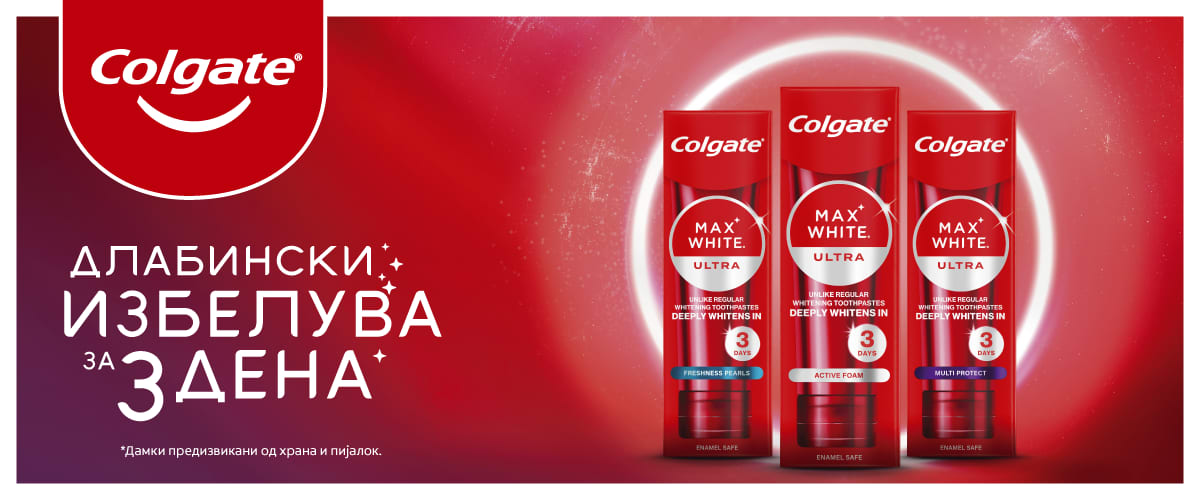 Colgate