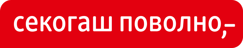 UVEK POVOLJNO logo