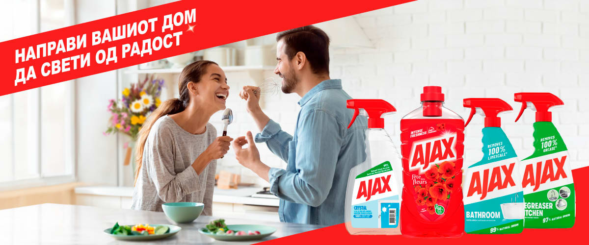 AJAX