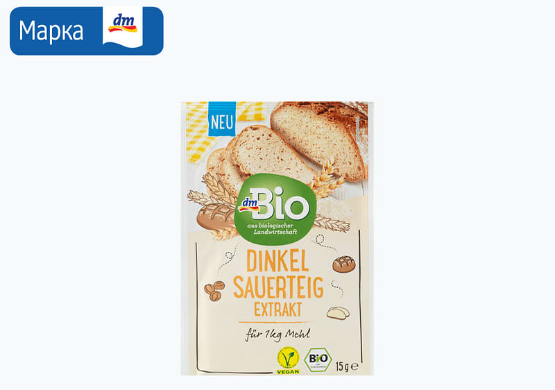 dmBio екстракт за кисело тесто, 15 г