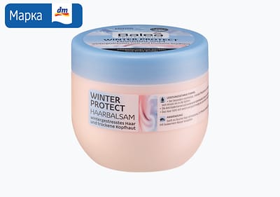Balea Professional Winter Protect маска за коса, 300 мл