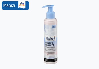 Balea Professional Winter Protect млеко за коса, 150 мл