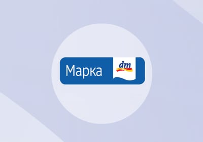 dm Marken Logo