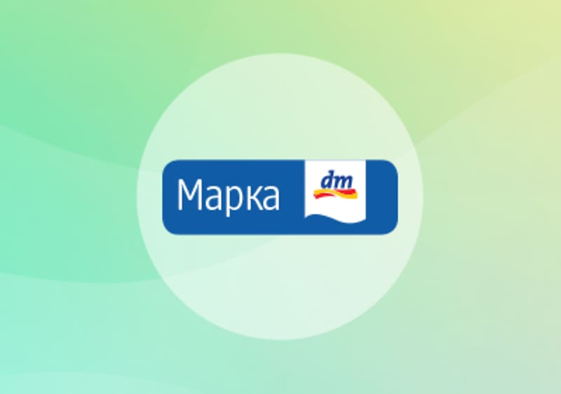 dm Marken Logo