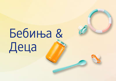 Baby- und Schwangerschaftsprodukte