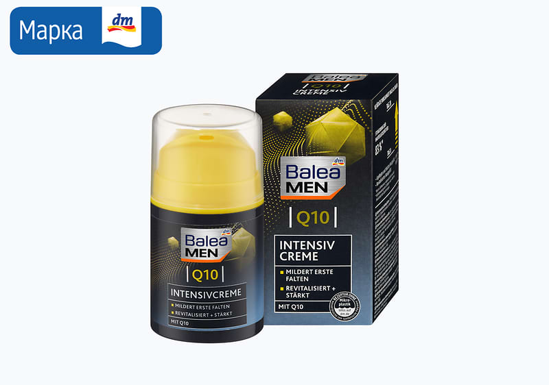 Q10 интензивен крем за лице, 50 мл