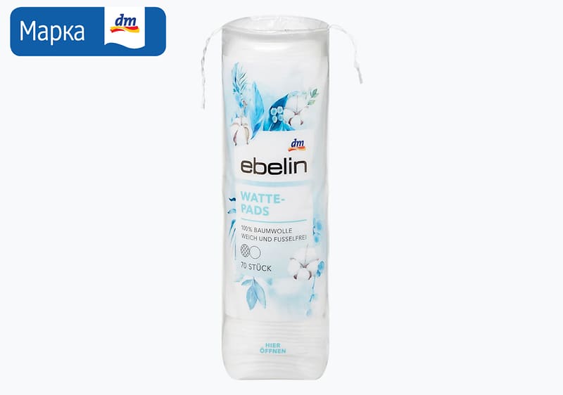 ebelin памучми туфери, 70/1