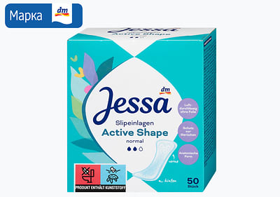 дневни влошки, црни, 28/1