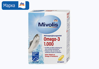 Milvolis Омега 3 капсули, 60/1
