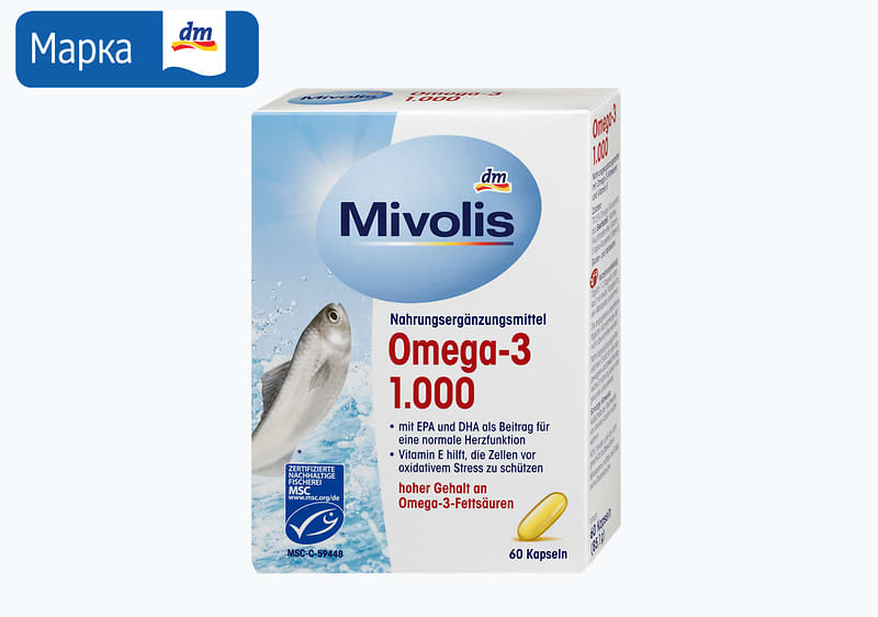 Milvolis Омега 3 капсули, 60/1  