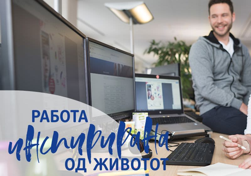 Arbeit anders leben bei dm