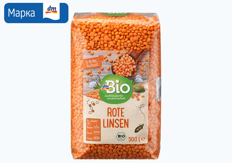 dmBio црвена леќа, 500 г