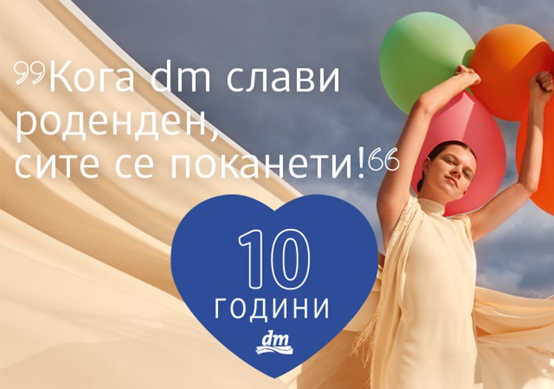 10 godini