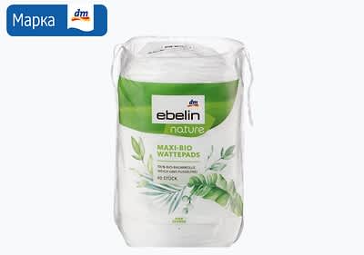 ebelin nature туфери за чистење лице, 40/1
