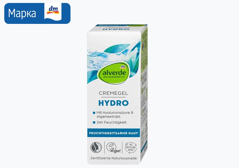 alverde тоник за лице од дива роза, 200 мл