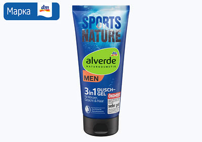 alverde MEN 3 во 1 гел за коса, лице и тело, 200 мл