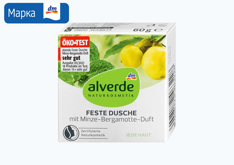 alverde тврд гел за туширање, 60 г