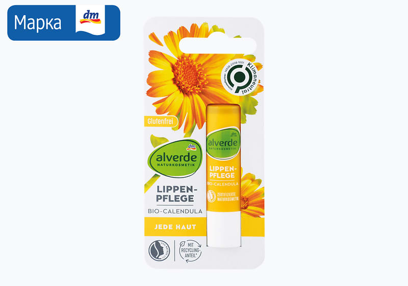 alverde балсам за усни, 4.8 г