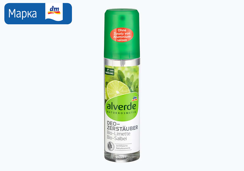 alverde део спреј, 75 мл