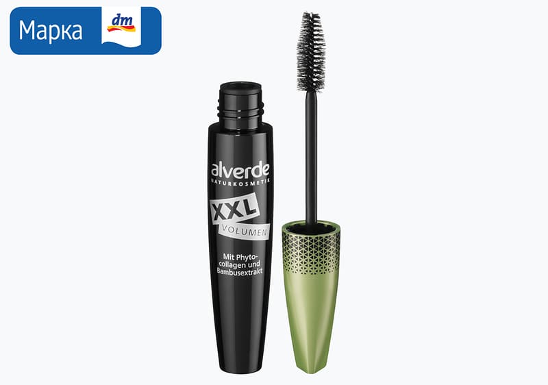 alverde XXL маскара за волумен