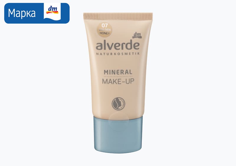 alverde течна пудра за лице