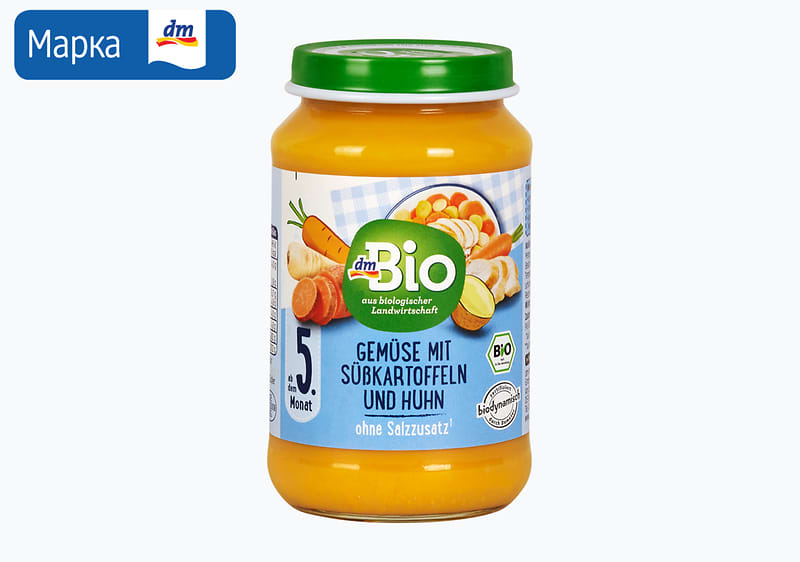 dmBio кашичка за бебиња, 190 г