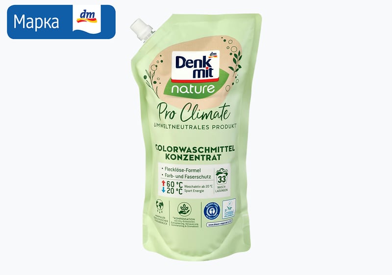 Denkmit Pro Climate концентрат за перење шарени алишта, 1 л