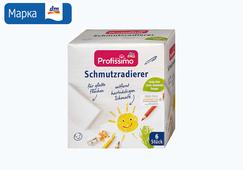 Profissimo сунѓер за патики, 6/1