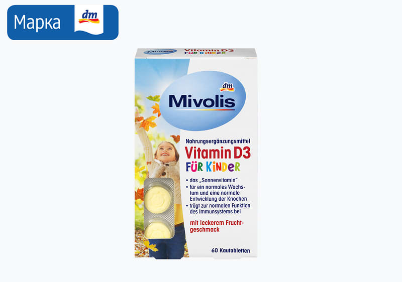 Milvolis витамин D3 за деца, 60/1