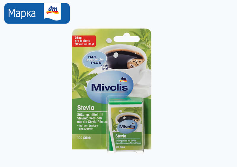 Milvolis стевиа таблети, 100/1  