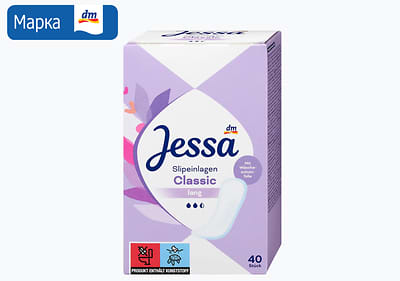 Classic дневни влошки, 55/1