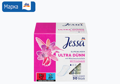 MAXI Night – циклусни влошки, 20/1