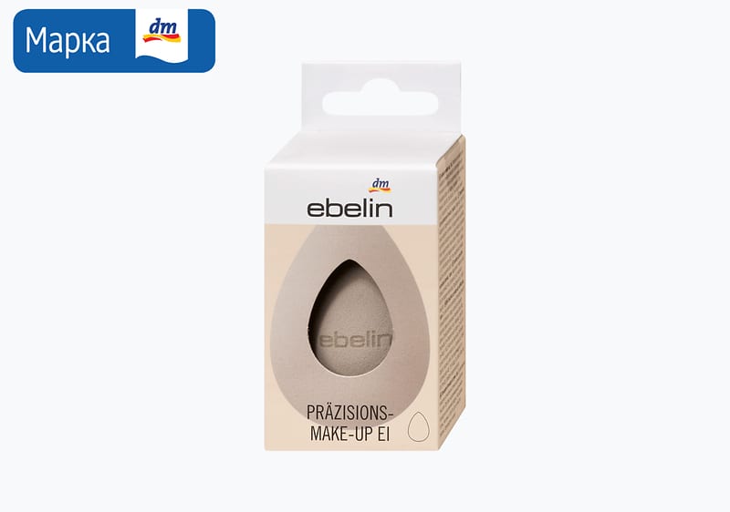 ebelin сунѓерче за шминка, 1 парче 