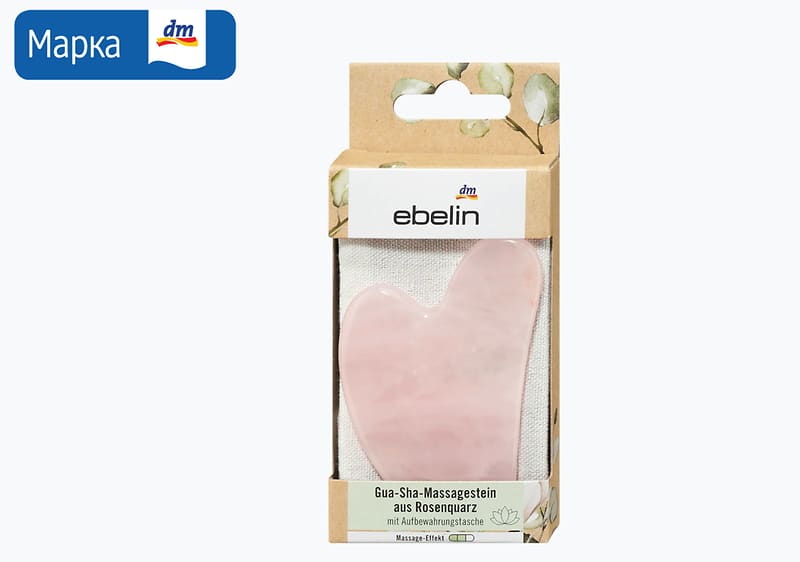 ebelin гуа-ша камен за масажа со розев кварц, 1 парче