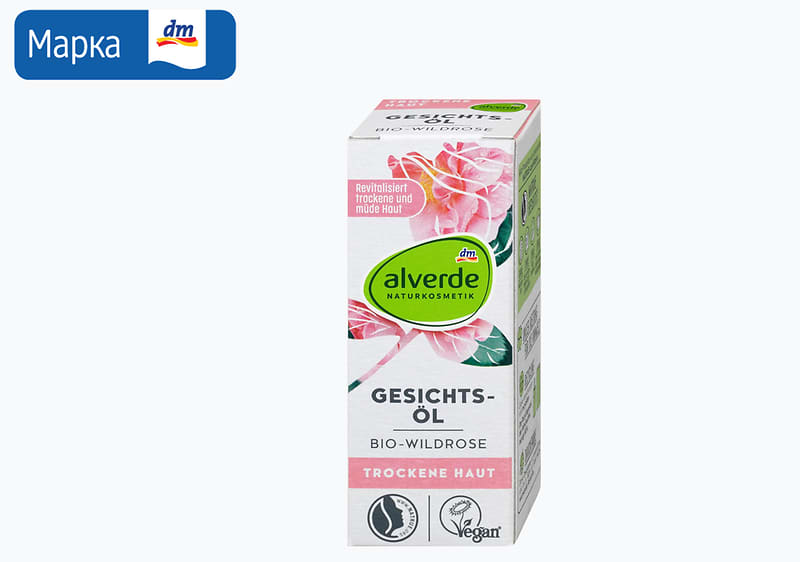 alverde масло за чистење лице со дива роза, 15 мл 