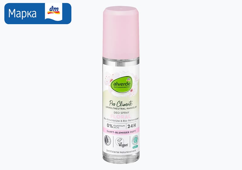 alverde Pro Climate дезодоранс, 75 мл 