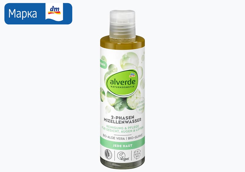 alverde мицеларна вода за чистење лице, 200 мл 