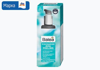 Balea AHA Niacinamide пилинг за лице, 30 мл