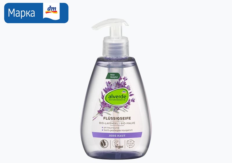 alverde течен сапун за раце, 300 мл 