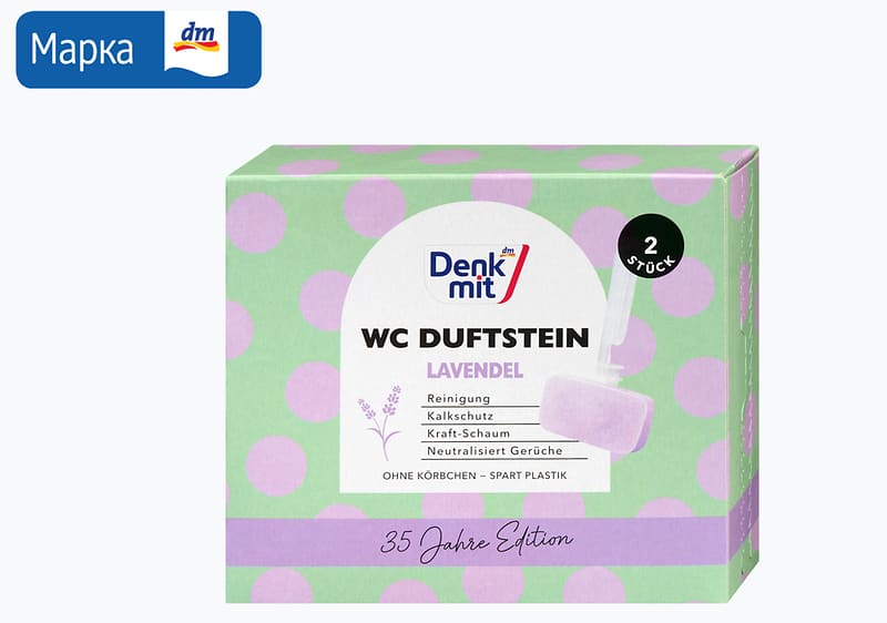 Denkmit освежувач за wc школка, 2/1  